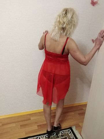 Арина